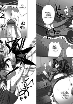 Shoujo-tachi no Missetsu na Himegoto 2 Page #63