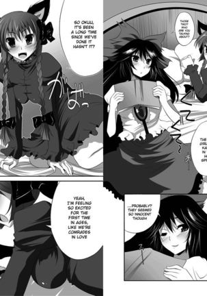 Shoujo-tachi no Missetsu na Himegoto 2 Page #67