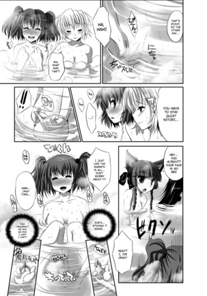 Shoujo-tachi no Missetsu na Himegoto 2 Page #29