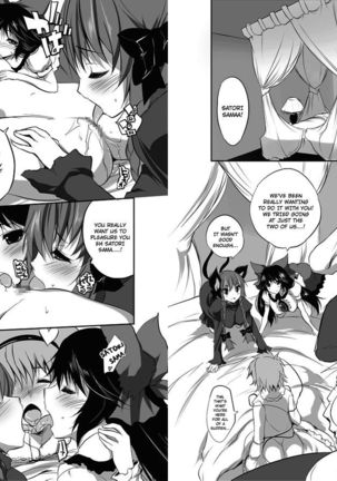 Shoujo-tachi no Missetsu na Himegoto 2 Page #73