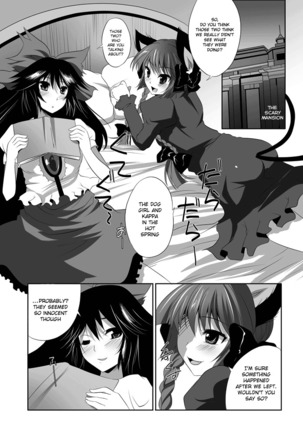 Shoujo-tachi no Missetsu na Himegoto 2 Page #34