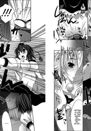 Shoujo-tachi no Missetsu na Himegoto 2 Page #54