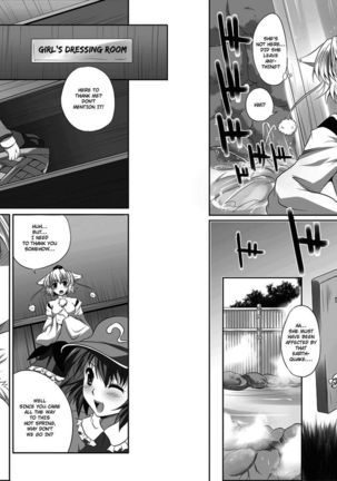 Shoujo-tachi no Missetsu na Himegoto 2 Page #60