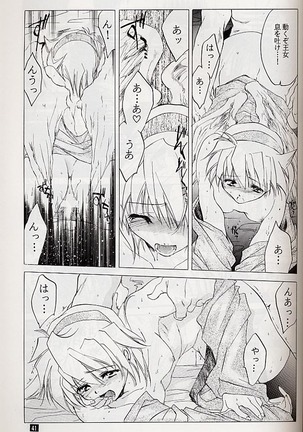 Ware wa Kurashi, Saredo Uruwashi - Page 40