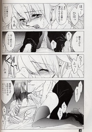 Ware wa Kurashi, Saredo Uruwashi - Page 39
