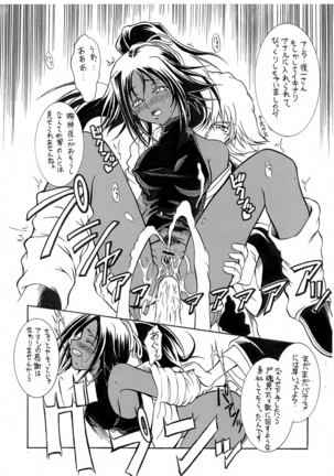 Image 9540977