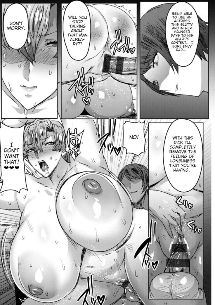 Hahaoya Shikkaku | Disqualified Mother