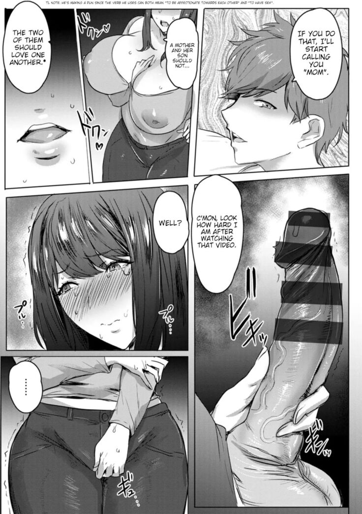 Hahaoya Shikkaku | Disqualified Mother