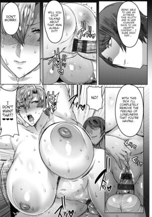 Hahaoya Shikkaku | Disqualified Mother Page #121
