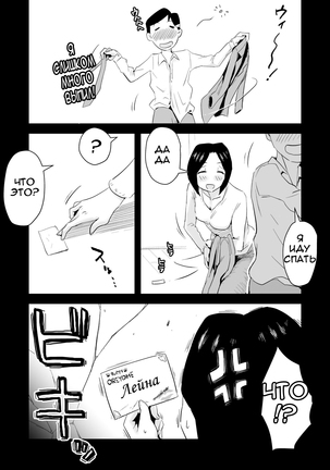 Ano! Okaa-san no Shousai ~Onsen Ryokou Hen~  Oh! Mother's Particulars! ~Hot Spring Vacation Edition~ Page #36