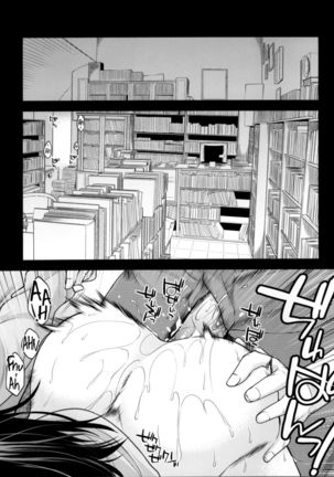 Houmatsu Mugen - Page 2