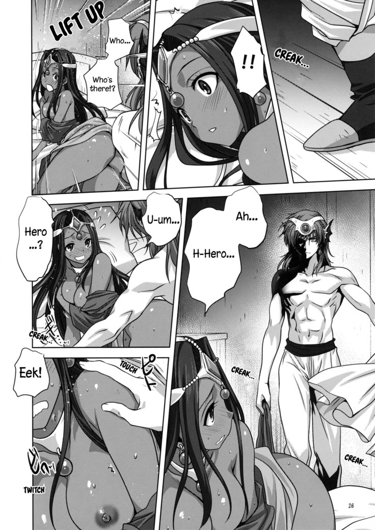 Anata ga Watashi no Yuusha-sama