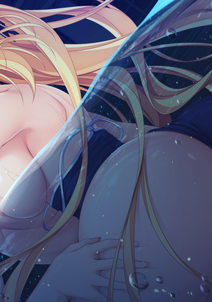 DraPri Guu-ta-life LOVE + PLUS Page #21