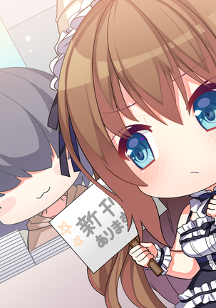 DraPri Guu-ta-life LOVE + PLUS Page #69