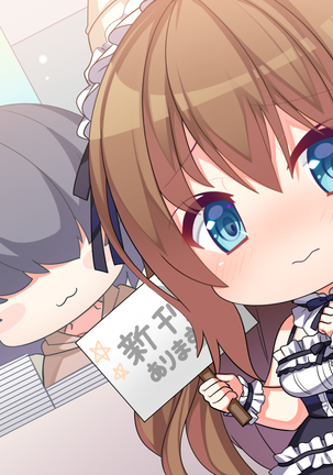 DraPri Guu-ta-life LOVE + PLUS Page #71