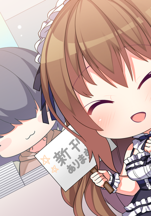 DraPri Guu-ta-life LOVE + PLUS Page #65