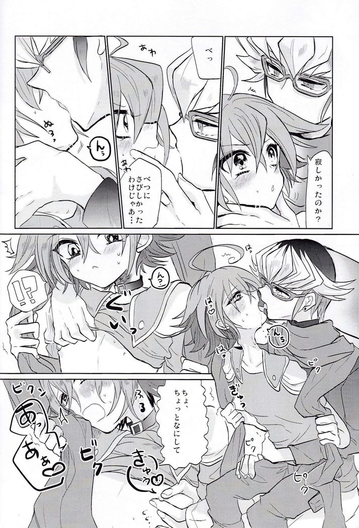 LOVE ME!
