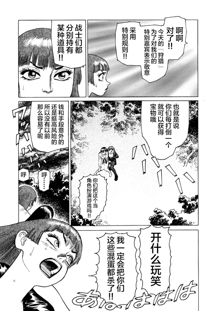 Ammo Vol 3