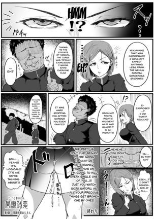 nobara-chan's common sense modification Page #22