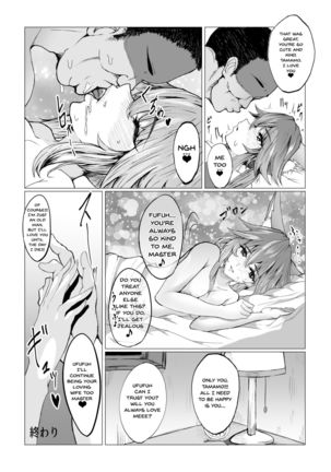 nobara-chan's common sense modification - Page 35