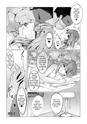 nobara-chan's common sense modification Page #35