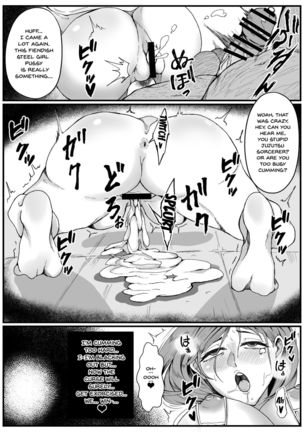 nobara-chan's common sense modification - Page 21