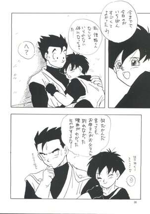 XX Page #37