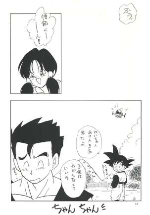 XX Page #15
