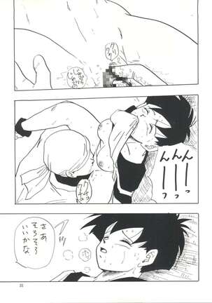 XX Page #32