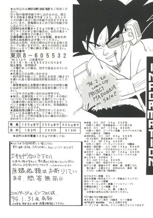 XX Page #27