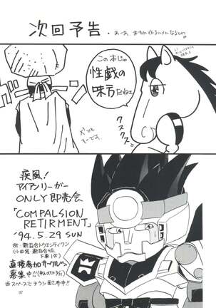 XX Page #38