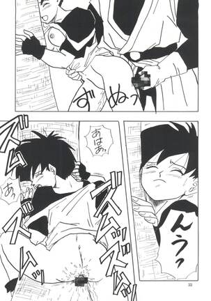 XX Page #34