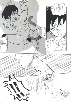 XX Page #18
