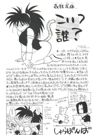 XX Page #26