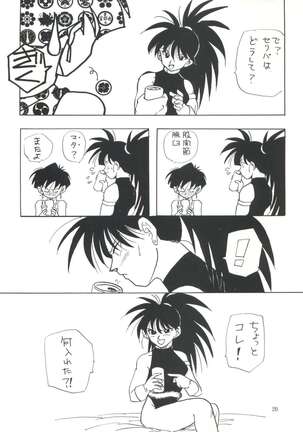 XX Page #21