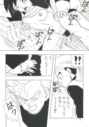 XX Page #35