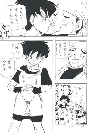 XX Page #30