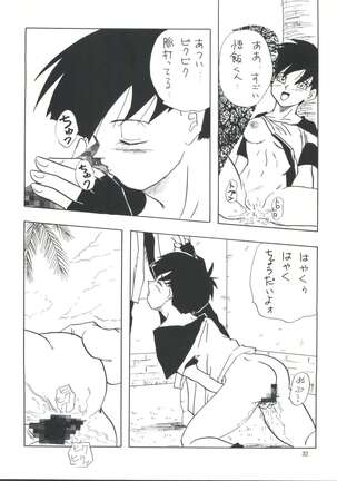 XX Page #33