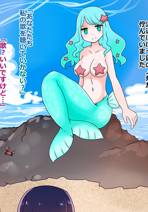 Outrageous Curse-Dollification, Fairyification, Mermaidification Page #30