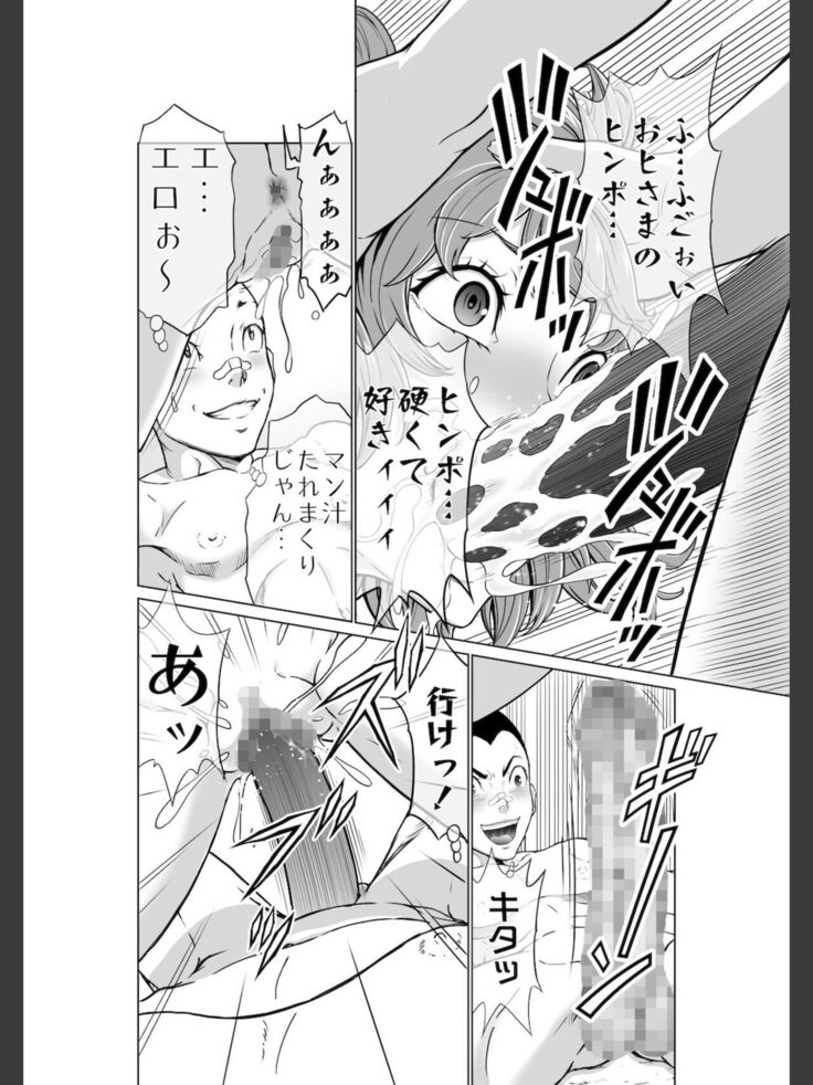 Kochira! ! Hōkago go hōshi kurabu katsudō nisshi + Extra Stories