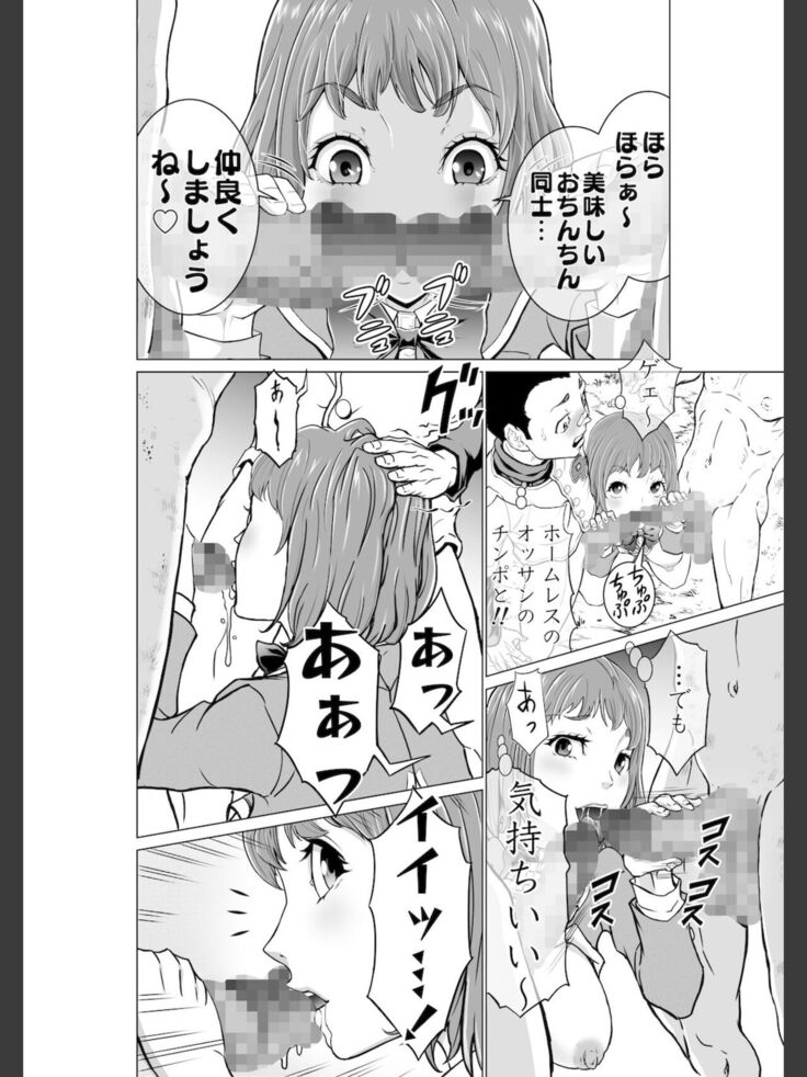 Kochira! ! Hōkago go hōshi kurabu katsudō nisshi + Extra Stories