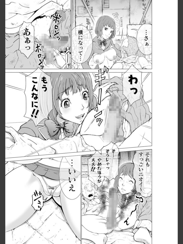 Kochira! ! Hōkago go hōshi kurabu katsudō nisshi + Extra Stories