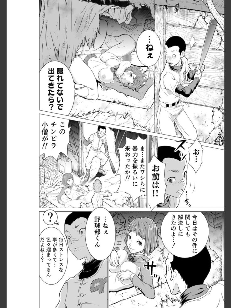 Kochira! ! Hōkago go hōshi kurabu katsudō nisshi + Extra Stories