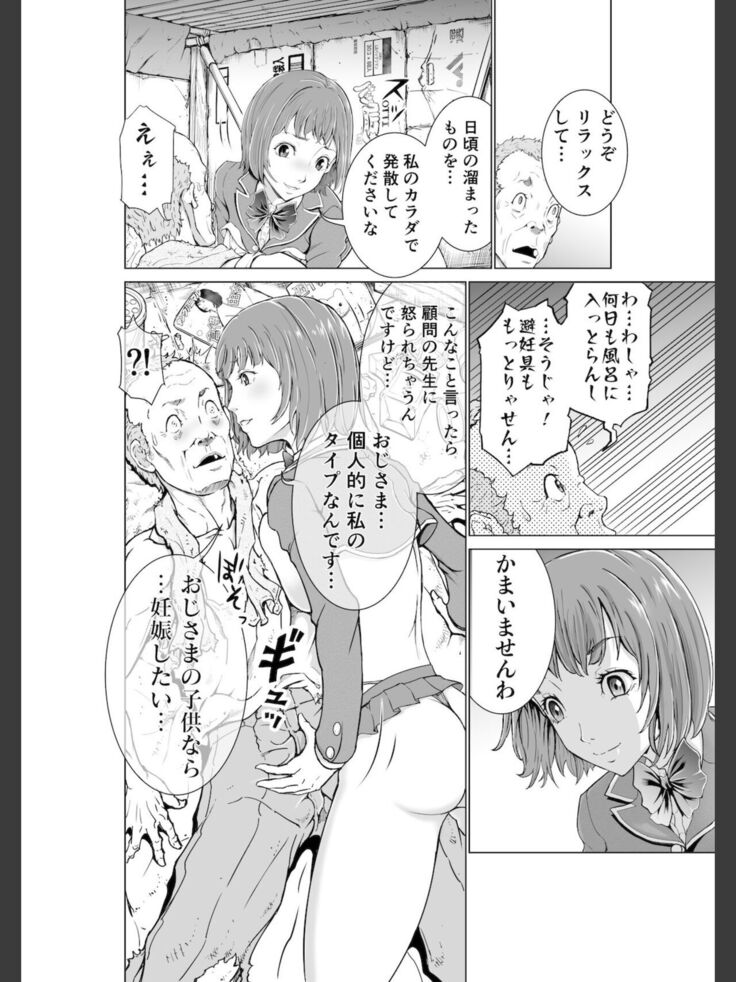Kochira! ! Hōkago go hōshi kurabu katsudō nisshi + Extra Stories