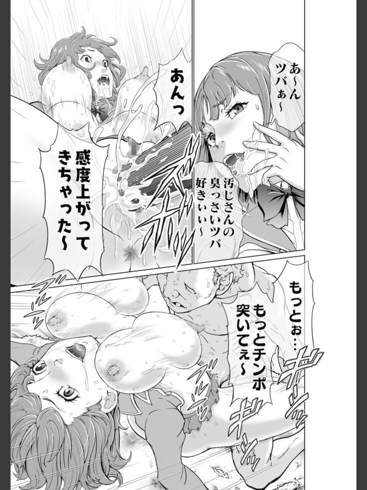 Kochira! ! Hōkago go hōshi kurabu katsudō nisshi + Extra Stories