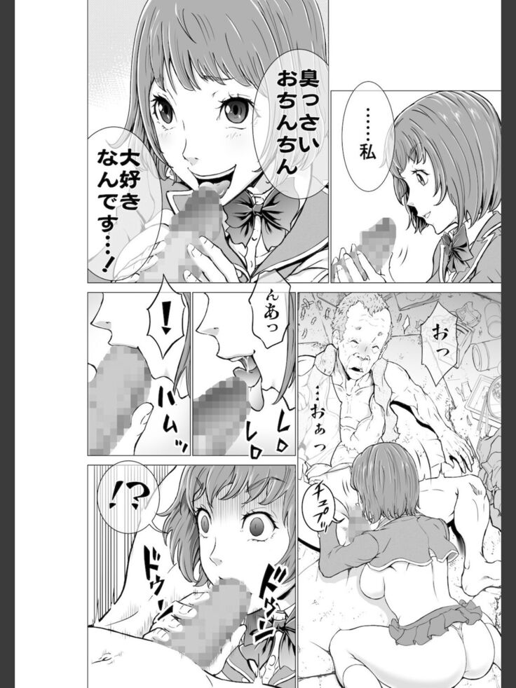 Kochira! ! Hōkago go hōshi kurabu katsudō nisshi + Extra Stories