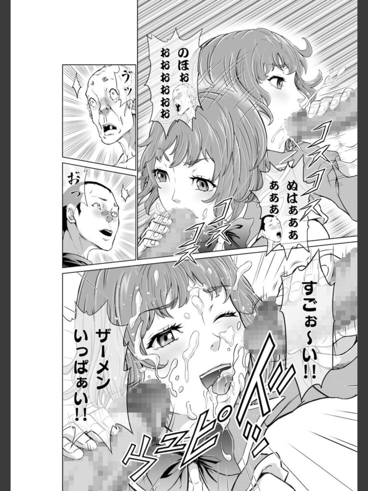 Kochira! ! Hōkago go hōshi kurabu katsudō nisshi + Extra Stories