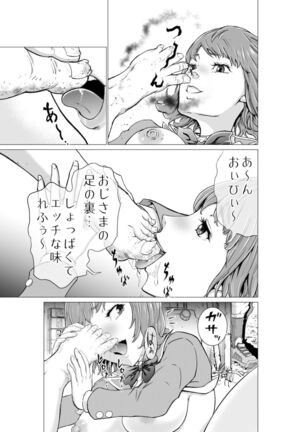 Kochira! ! Hōkago go hōshi kurabu katsudō nisshi + Extra Stories Page #19