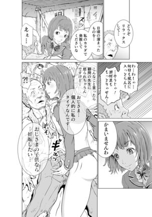Image 11401296