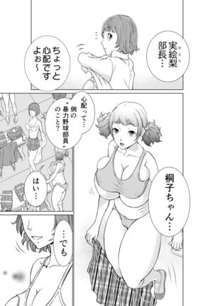 Image 11401287
